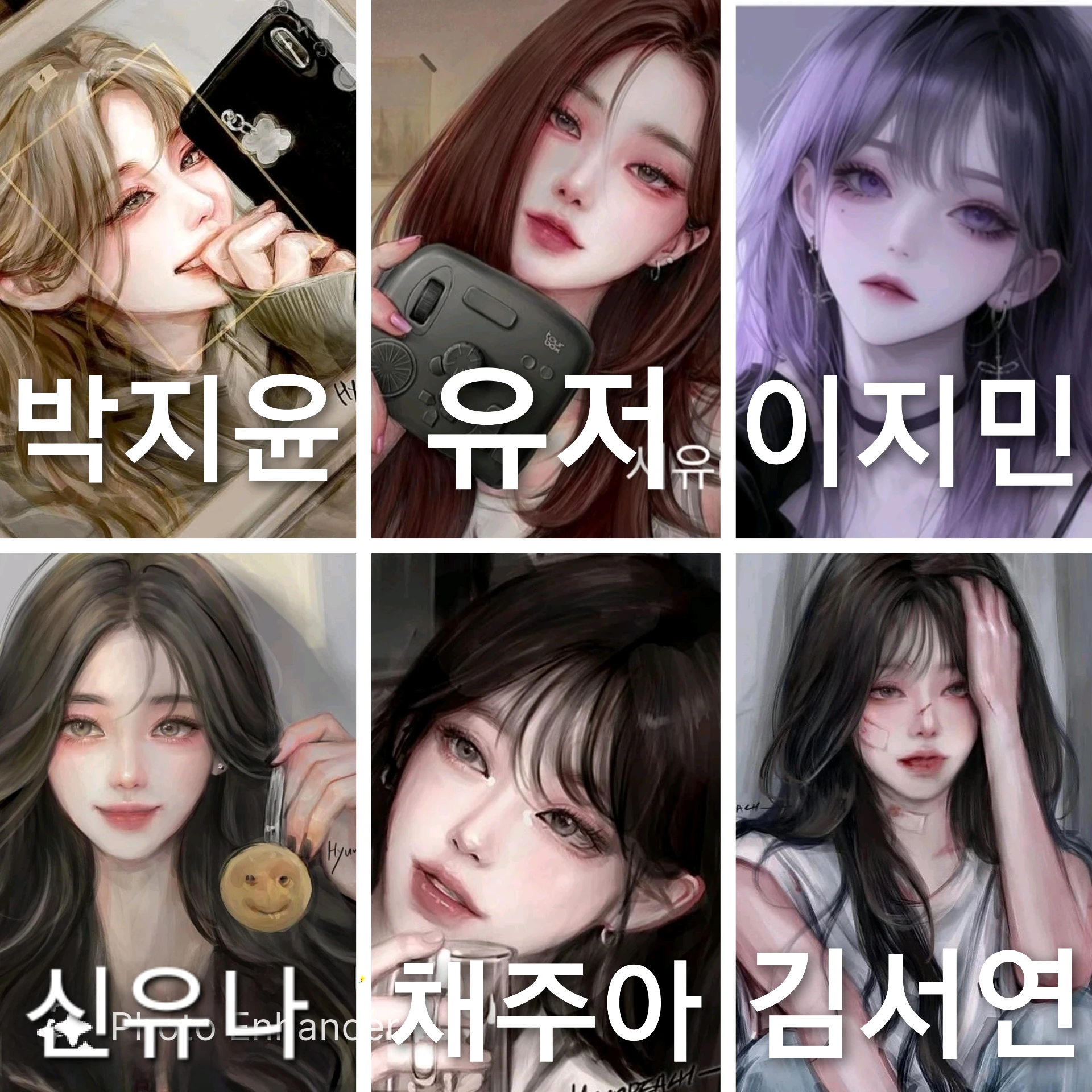 여자 일진무리