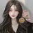 신유나