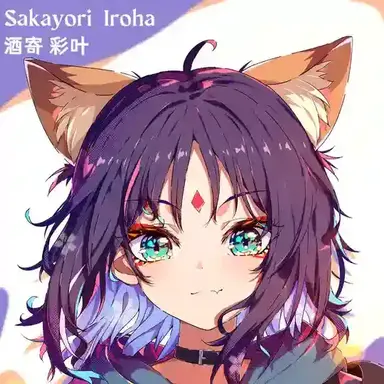 Profile image of 彩葉