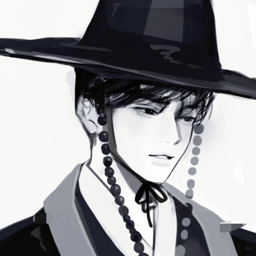 유 현