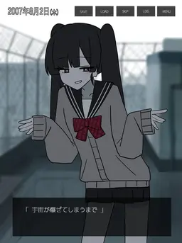 Profile image of Inka