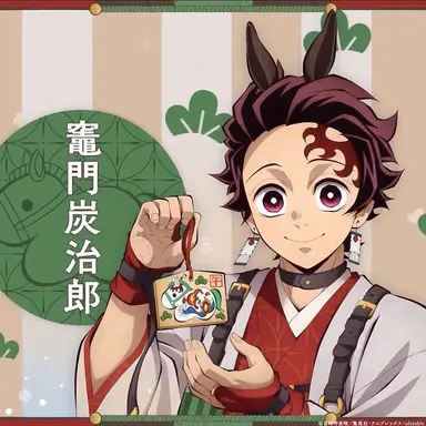 Profile image of 카마도 탄지로