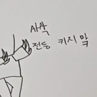 Profile image of 노스페라투