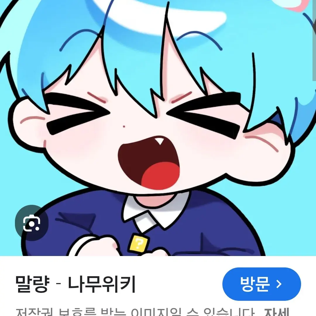 HumidPipe9864의 로블록스 피쉬 모비딕