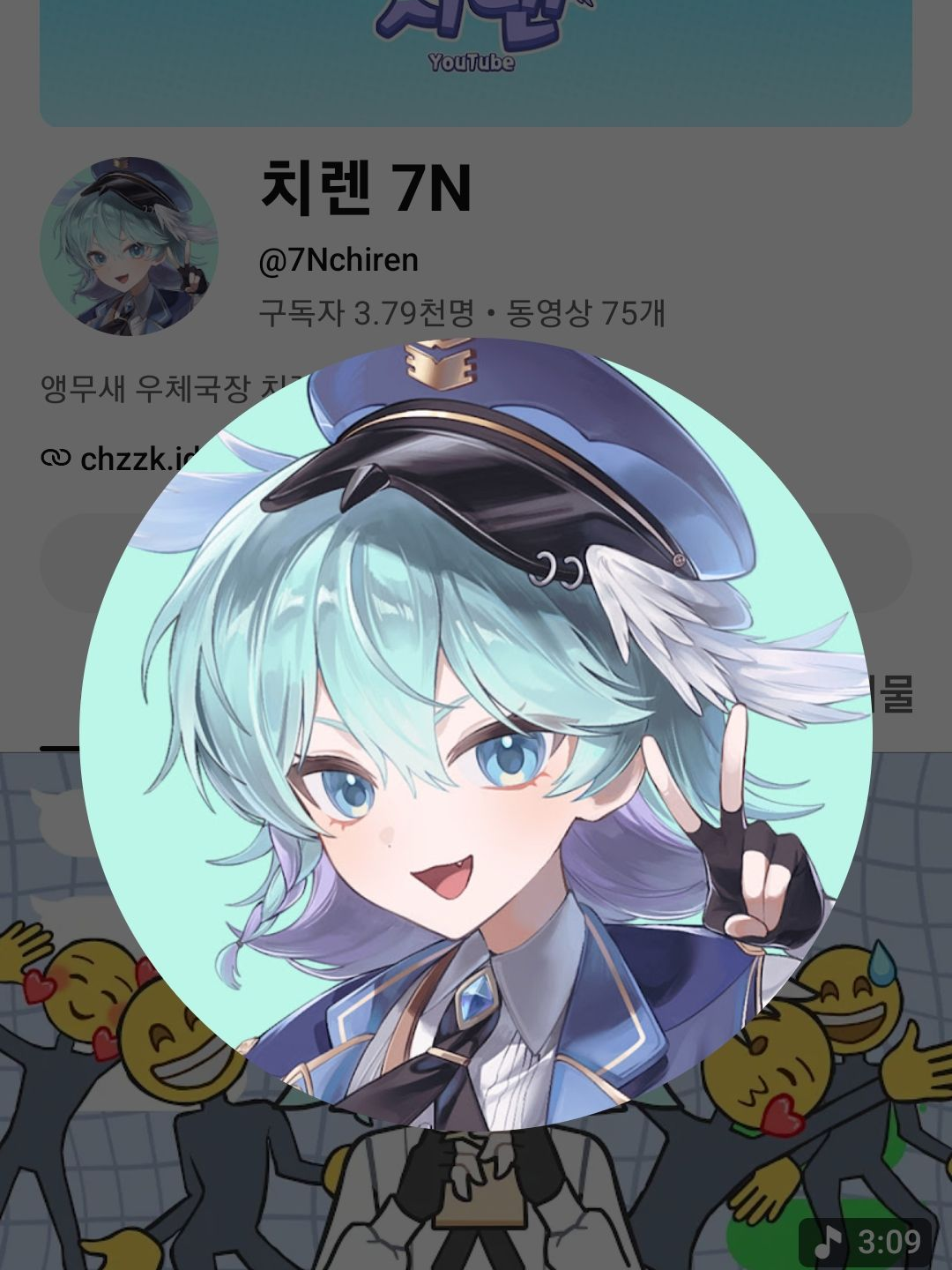 『라이벌 계급 학교.』 + 여우 대표 이미지