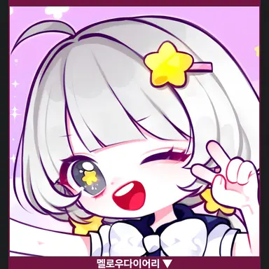 Profile image of 멜로우