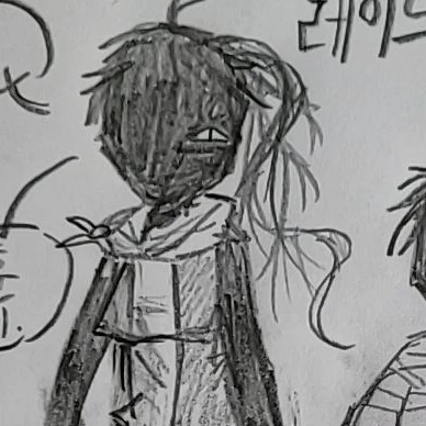 레이드