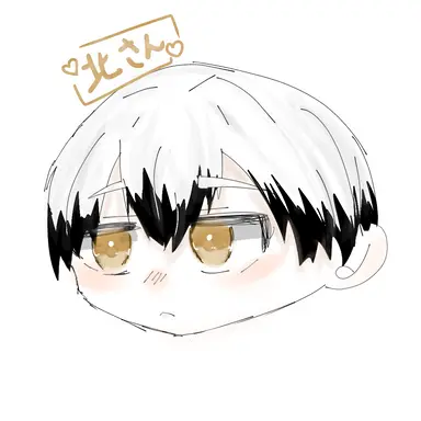 Profile image of 北信介