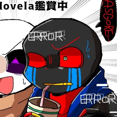 Profile image of エラー