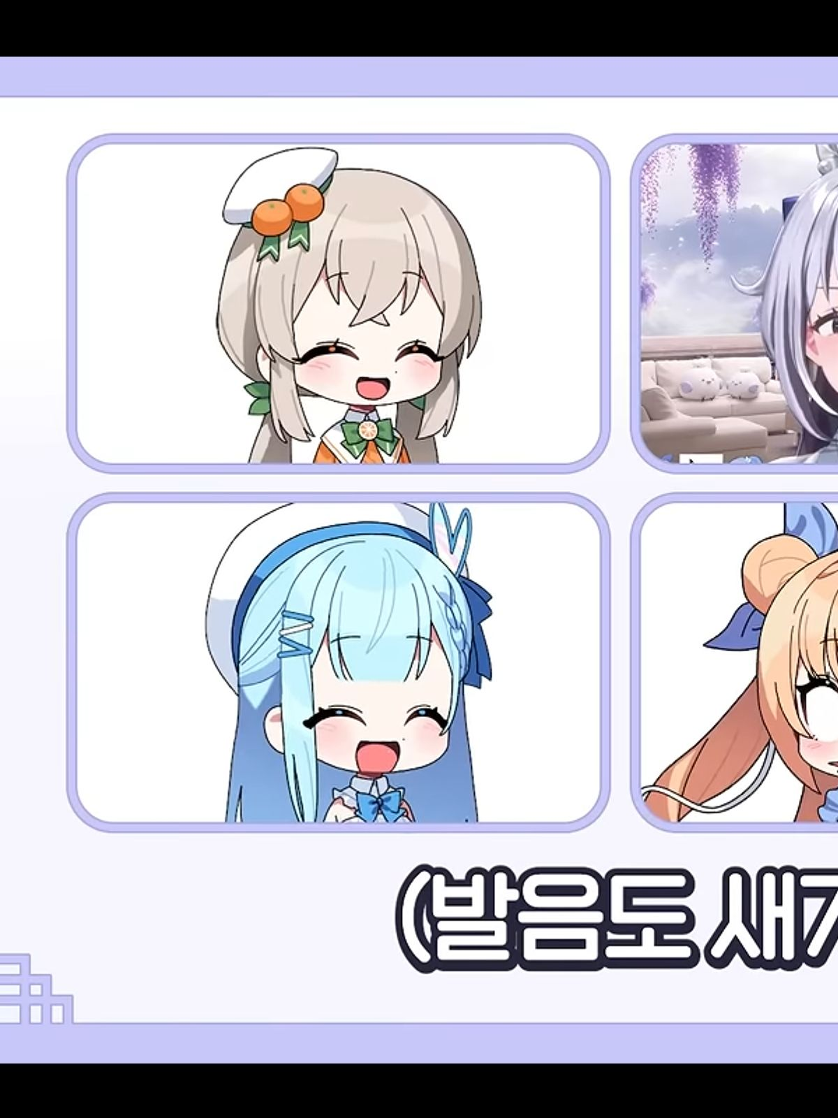 합방 대표 이미지