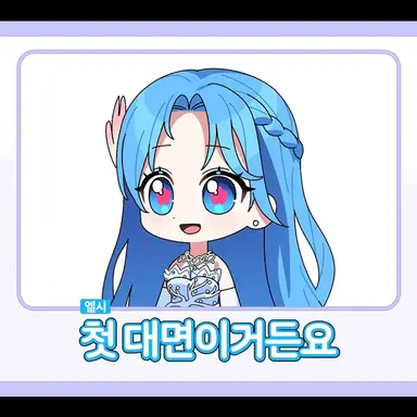 Profile image of 엘시