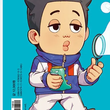 Profile image of 티라노