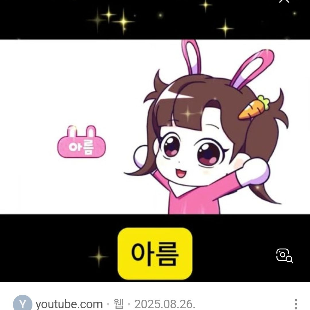 고고프렌즈 팀나빠 all 병걸림 대표 이미지