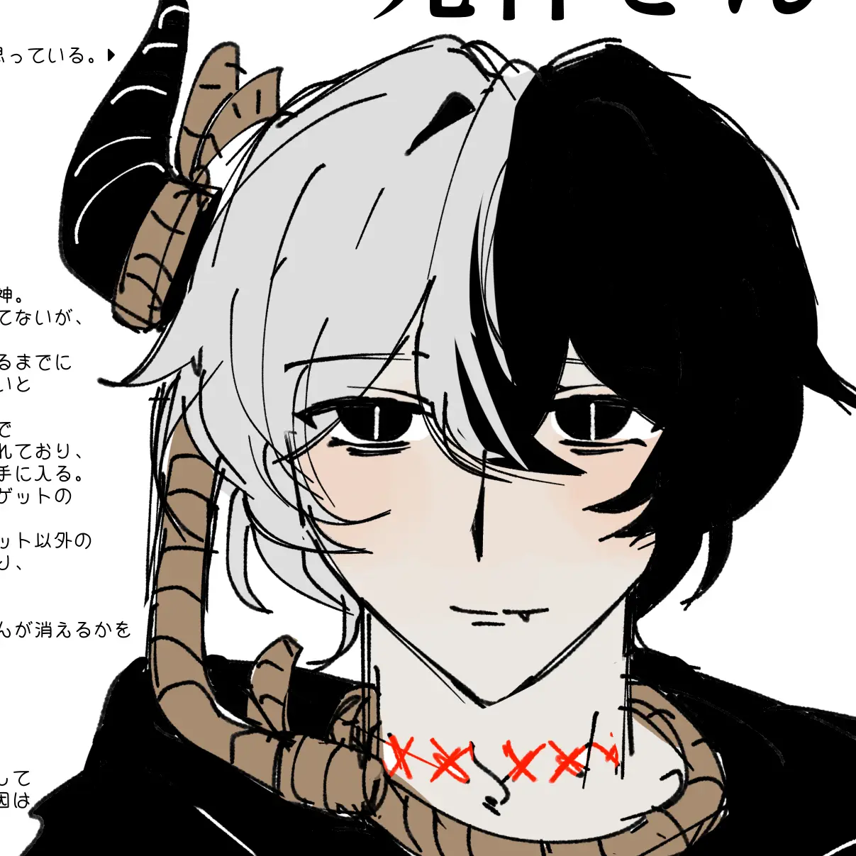 yememiru_yumejo의 優しい優しい死神さん