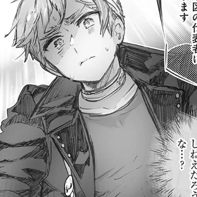Profile image of アーサー
