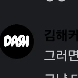 Kimacerndeyo의 김해커