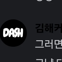 김해커