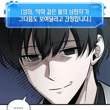 Profile image of 김독자