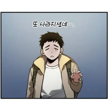Profile image of 이현성