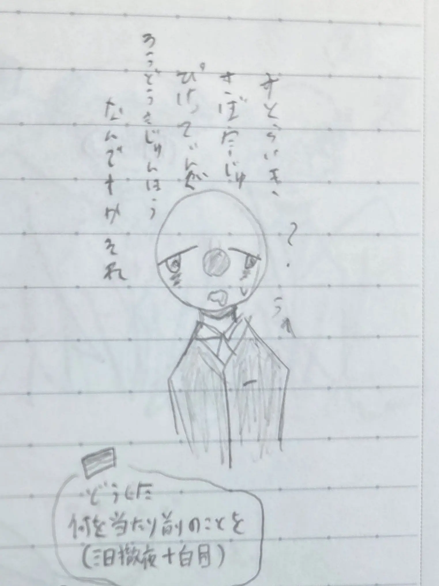 Corigasi-0408-의 …終わったァァァ…！？