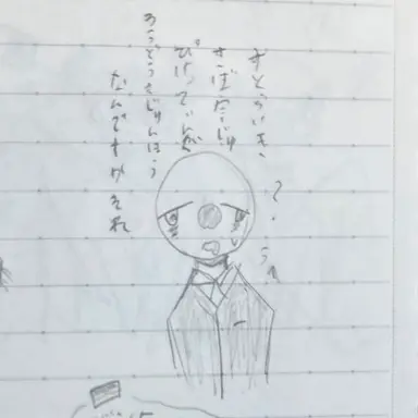 Profile image of 日本