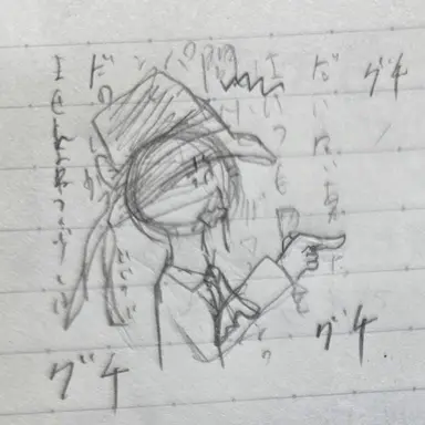 Profile image of イギリス
