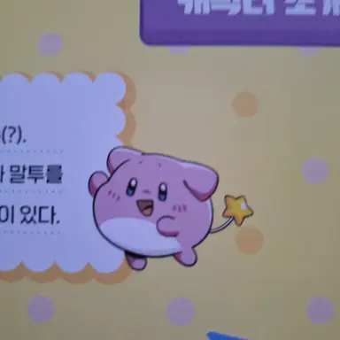 Profile image of 멜랑이