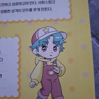 Profile image of 미르