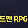 Profile image of 가이드
