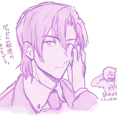 Profile image of 萩原研二