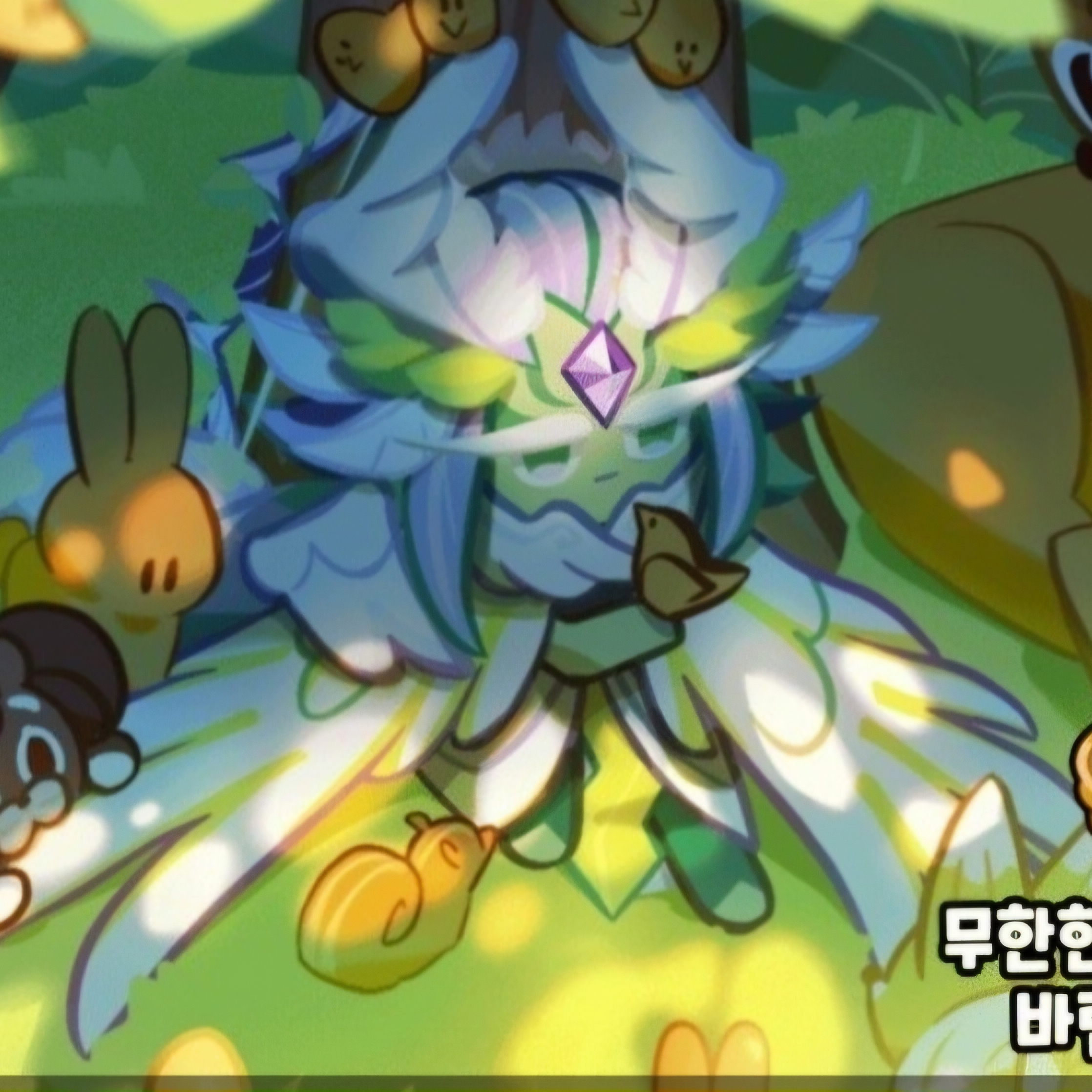 바람궁수 대표 이미지