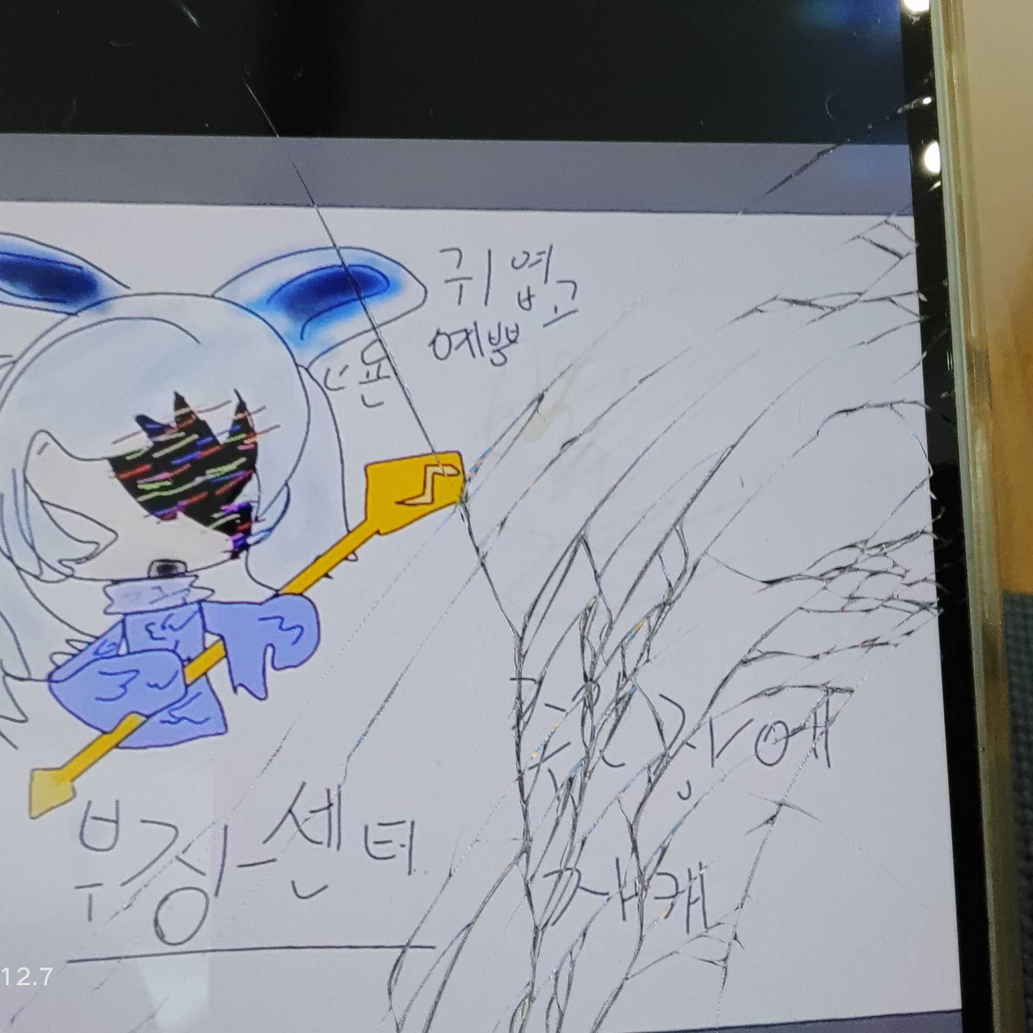 샤걀당신빼고 미췬애글이술을쳐마셨다🥵 대표 이미지