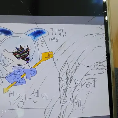Profile image of 묜