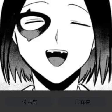 Profile image of マルバス