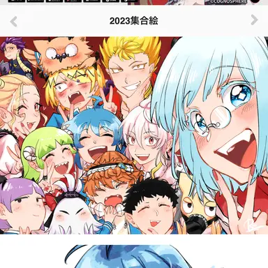 Profile image of アブノーマル達