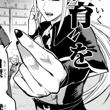 Profile image of イチョウ