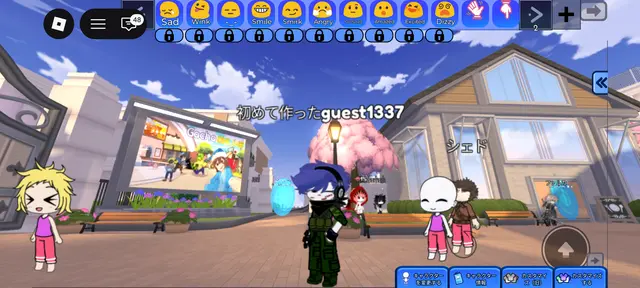 Profile image of guest1337