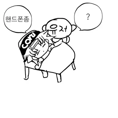 Profile image of 코루
