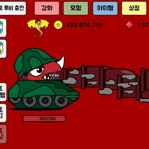용키우기 군인 사총사 대표 이미지