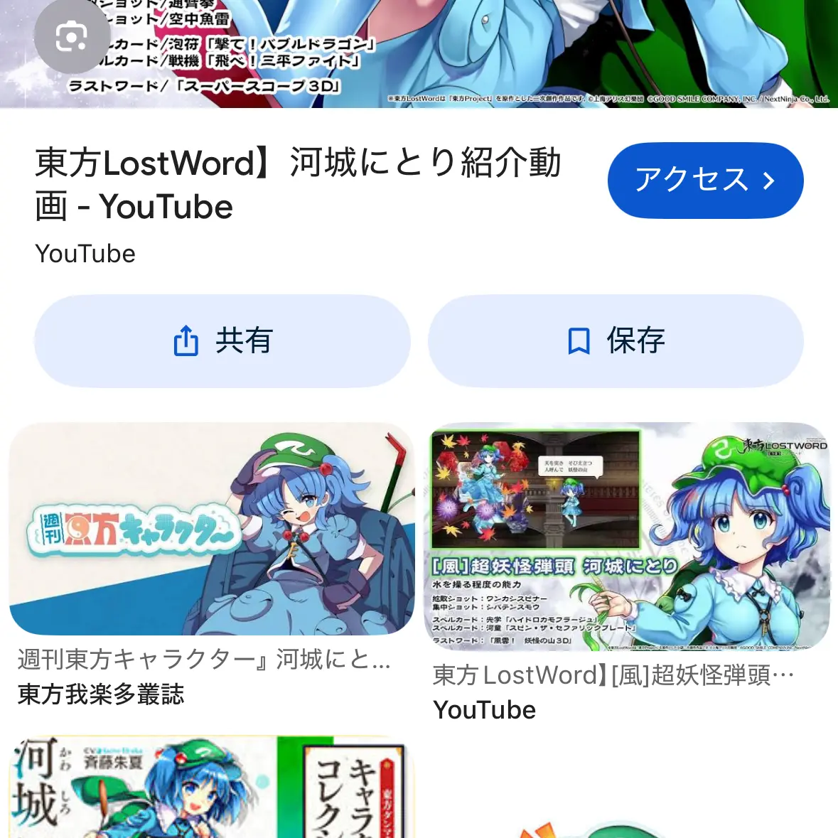 FleshyPearl3558의 幻想郷