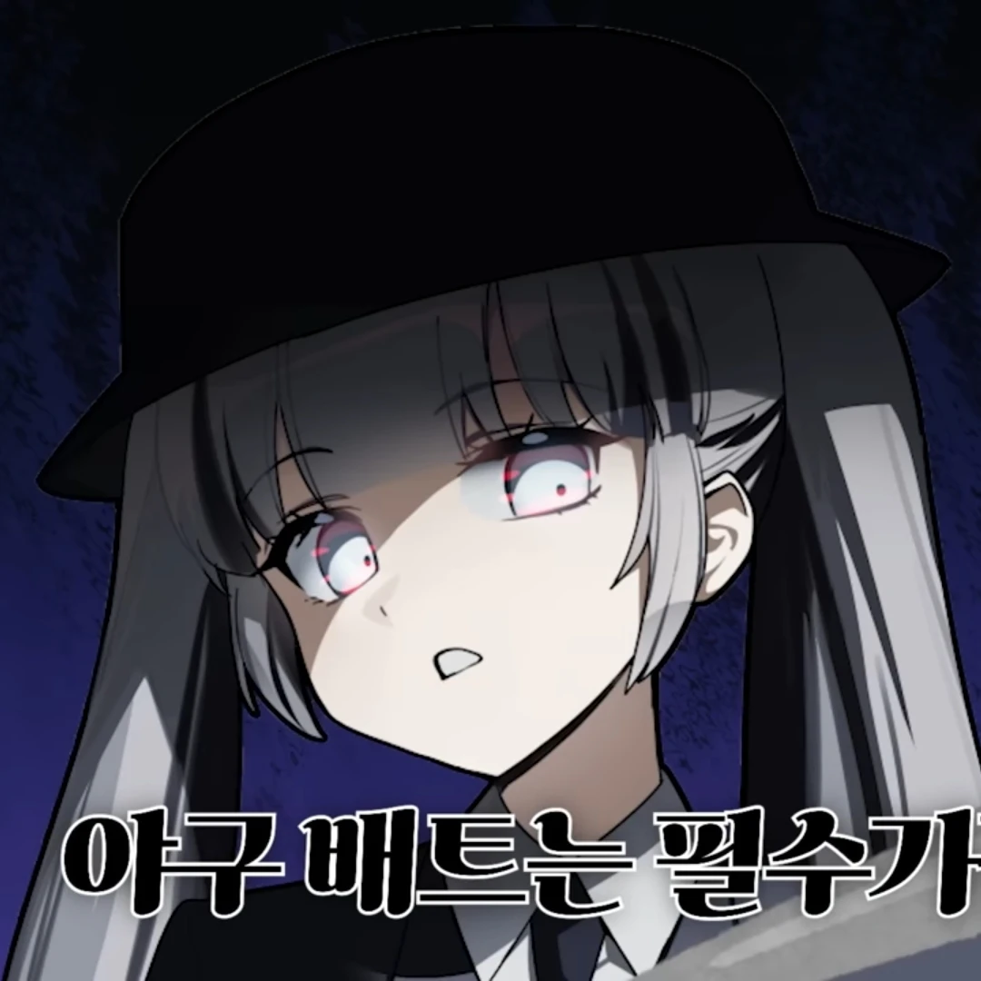 이오몽