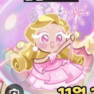 Profile image of 글린다 쿠키