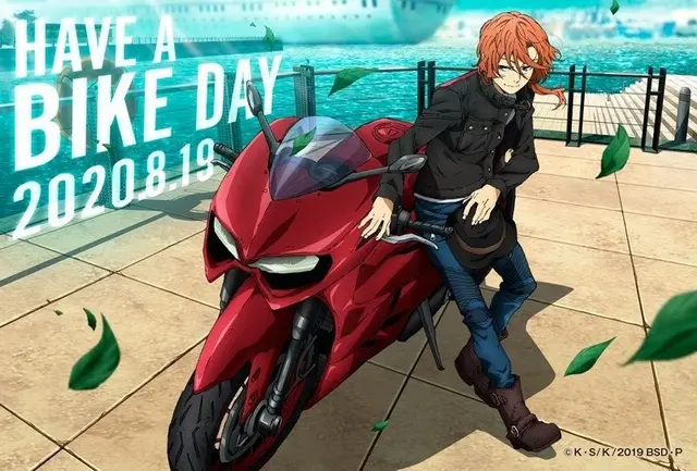 Profile image of Nakahara Chuuya