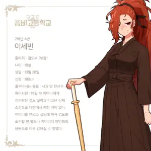 Profile image of 이세빈