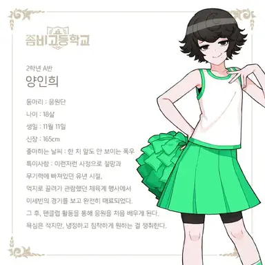 Profile image of 양인희
