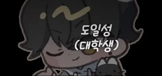 Profile image of 도일성