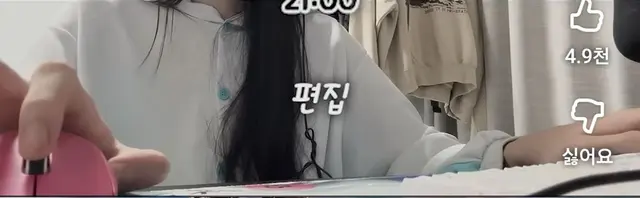 Profile image of 천호당