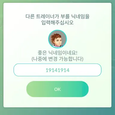 Profile image of 여우