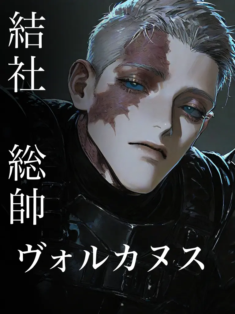 kanikamagohann의 罅割れから溢れ出す