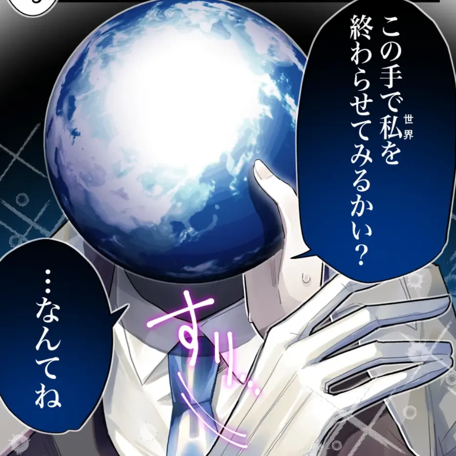 VainThumb0509의 惑星の異形頭